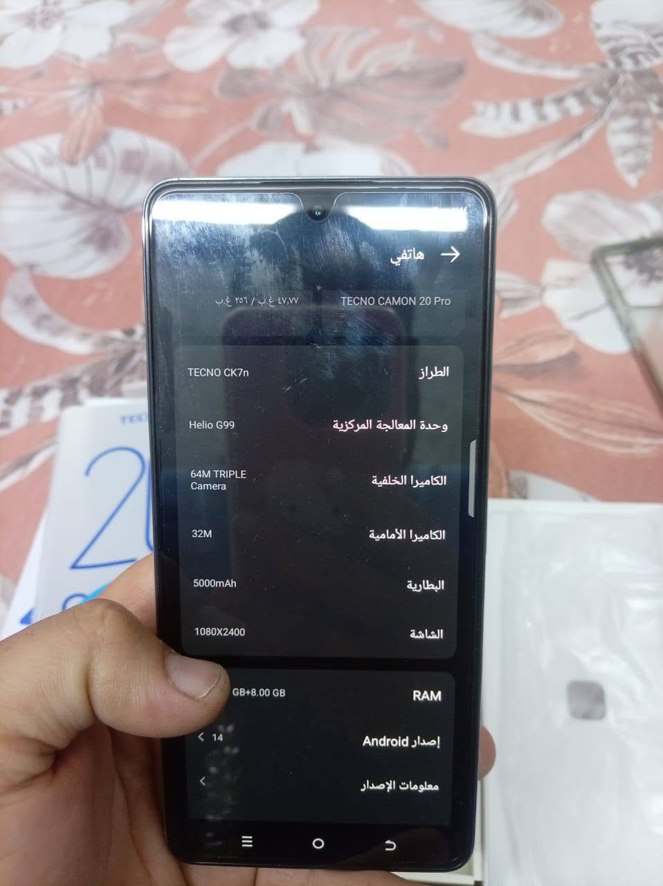 تكنو كامون 20 برو • ٢٥٦ • رام ٨+٨