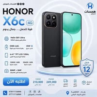 هونر X6c • ١٢٨ جيجا • بغداد العبيدي