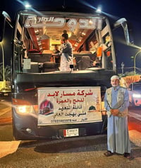 الديار المقدسة • ٢٥/٩ • مكة ٦ليالي