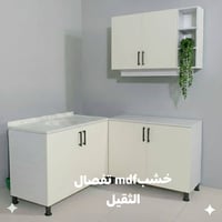 متر ارضي • سنك • ألوان حسب الطلب