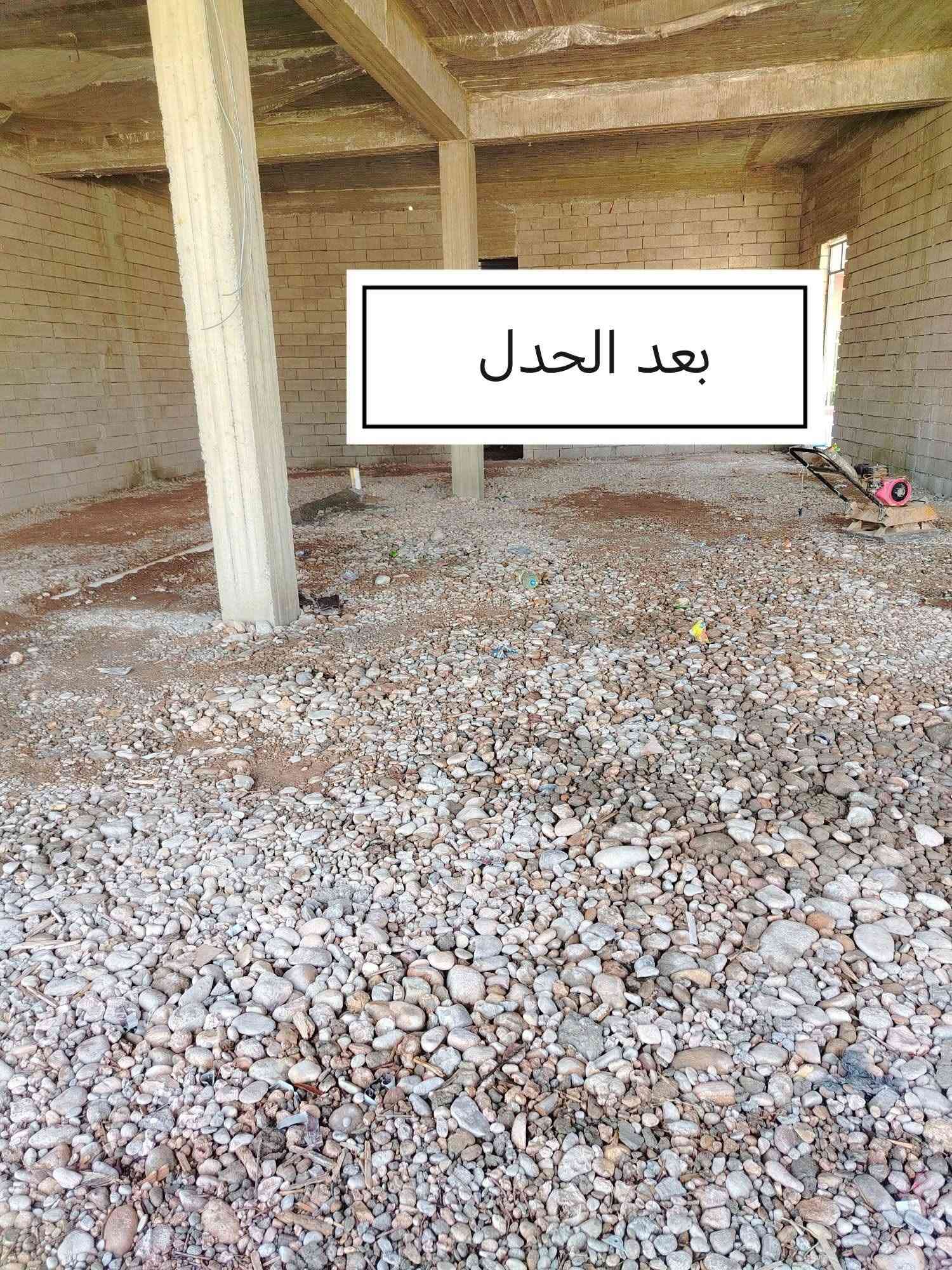 تم كمال مول قرية الجرف للتواصل عل رقم

*********** 

عندك بيت محلات قاعة ارض مفتوحة يمي

نص مكتوب في الصور:
- قبل الهدل
- قبل الحدل
- بعد الحدل
