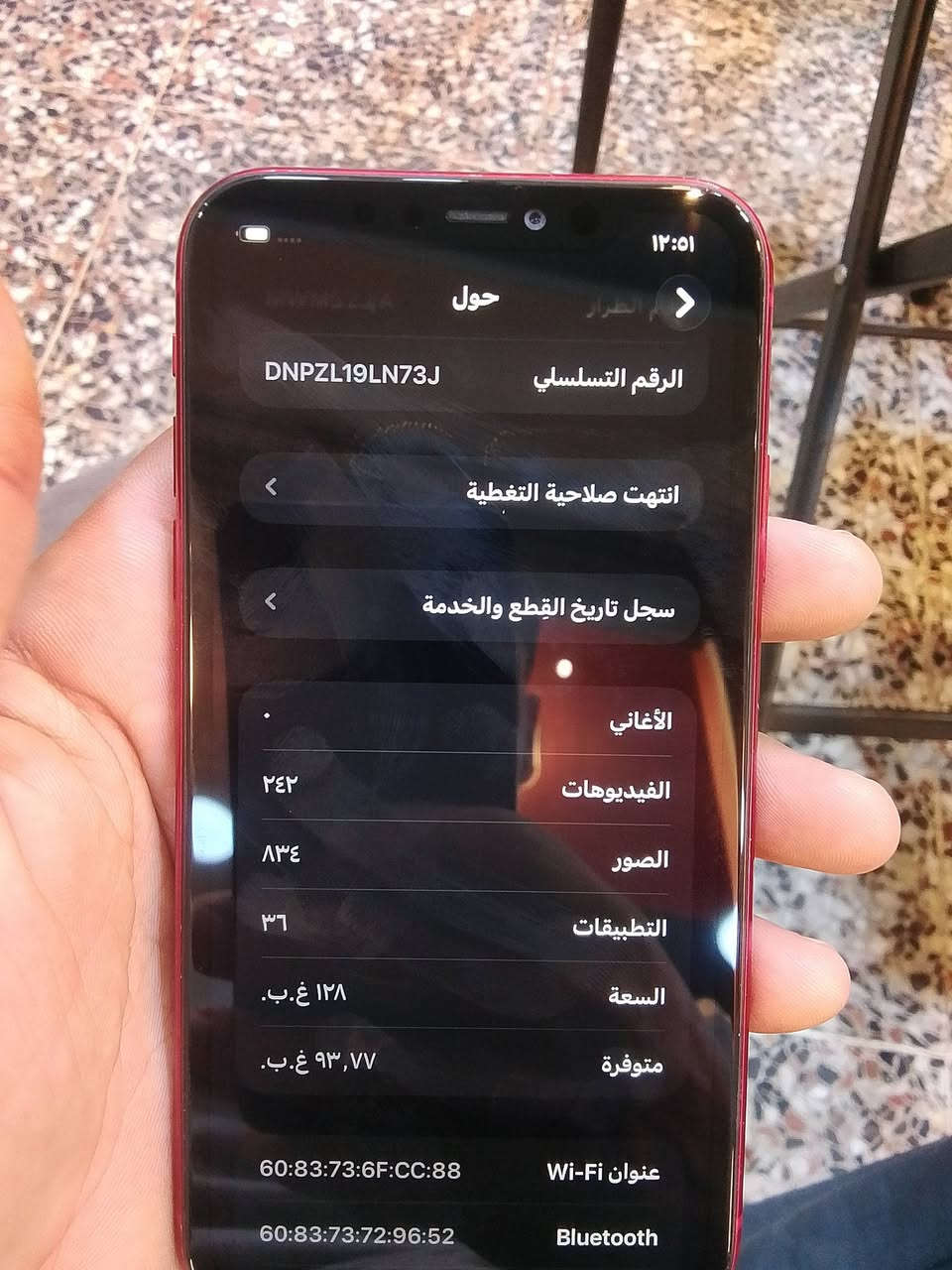 آيفون ١١ • ١٢٨ غ.ب. • شاشة مبدلة