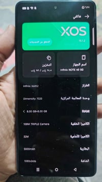 انفنكس نوت 40 5G • مستعمل • خدوش بالشاصي