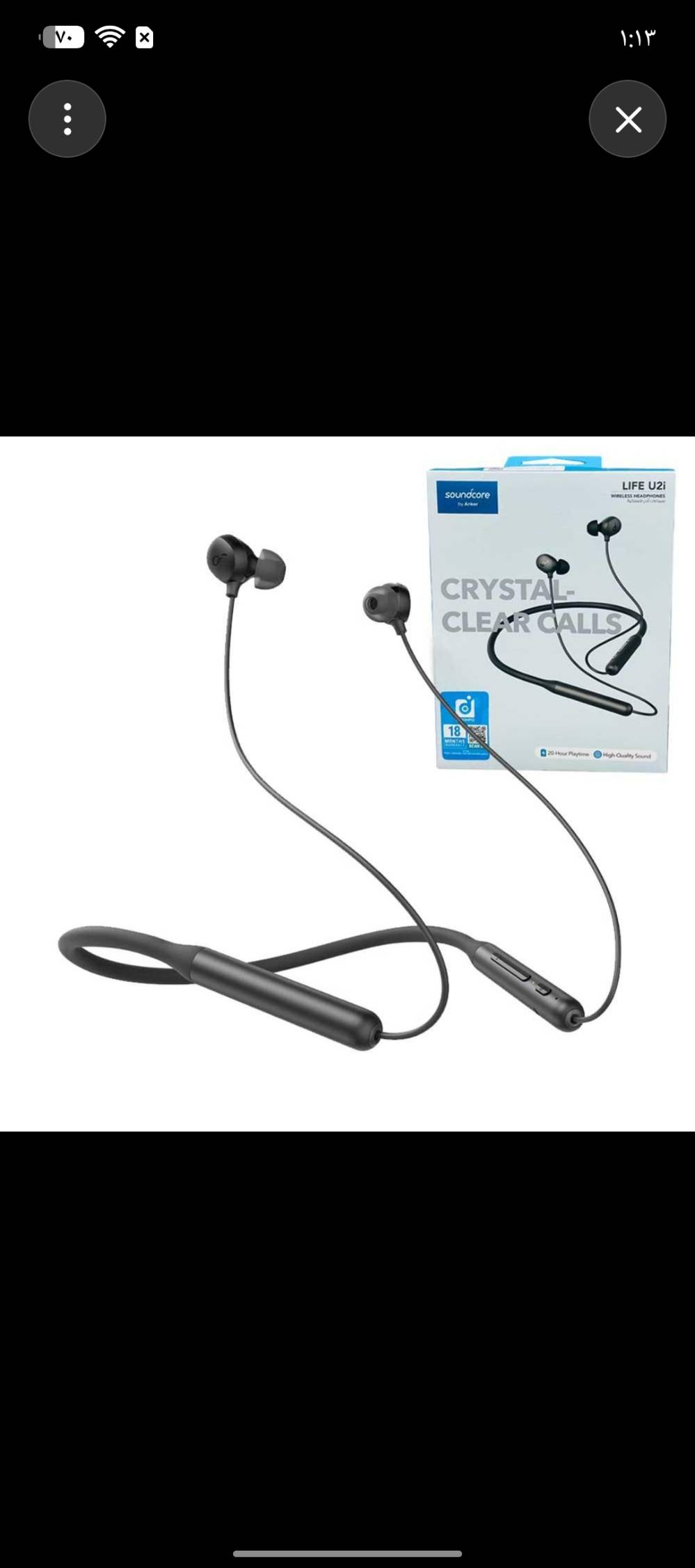 Soundcore Life U2i • بطارية ٢٤ ساعة • مقاوم ماء IPX5