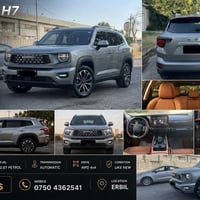 هافال H7 • ٢٠٢٥ • ممشا ٣٢٠٠٠ كم