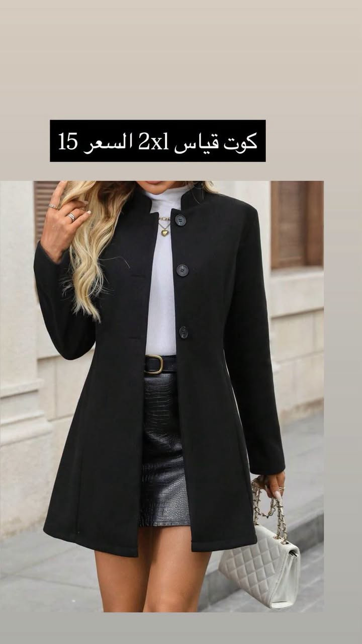 كوت 2XL • مبطن فرو • قياس سمول/مديم