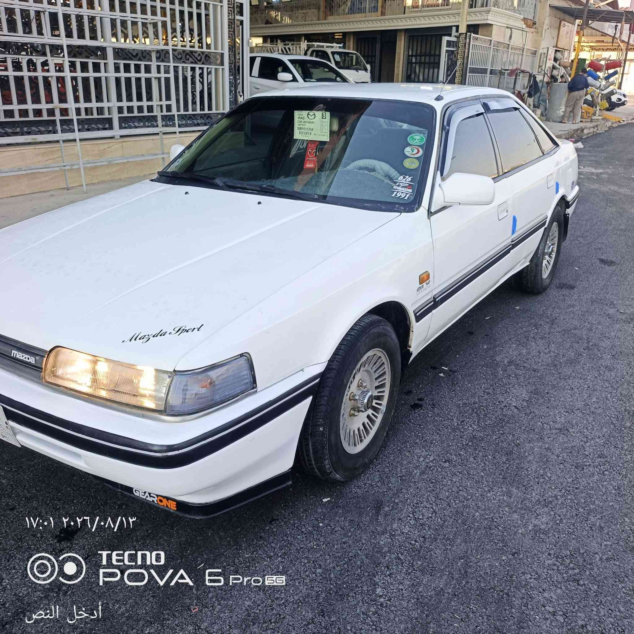 مازده 626 للبيع موديل1991 تبريد مع السويج رقم  سنويه عضم جديد بسمي صبغ قطعتين جماليه بشرط  مكينه الكير بشرط  محرك والطخم بشرط  اربع جمات كهرب مرايات كهرب قفل مركزي الشركه على سويج وايرمنيه كلها شغاله من الدعاميه للدعاميه  استيرن بور باتري جديد طخم جديد مسجل بلوتوث اربع سماعات كربون بانزين ويل كب 
للتواصل على الرقم التالي 📱***********‬‏📱                     📱‏‪***********‬‏‬‏📱🇮🇶......السعر42.....🇮🇶 بيها مجال بصيط
