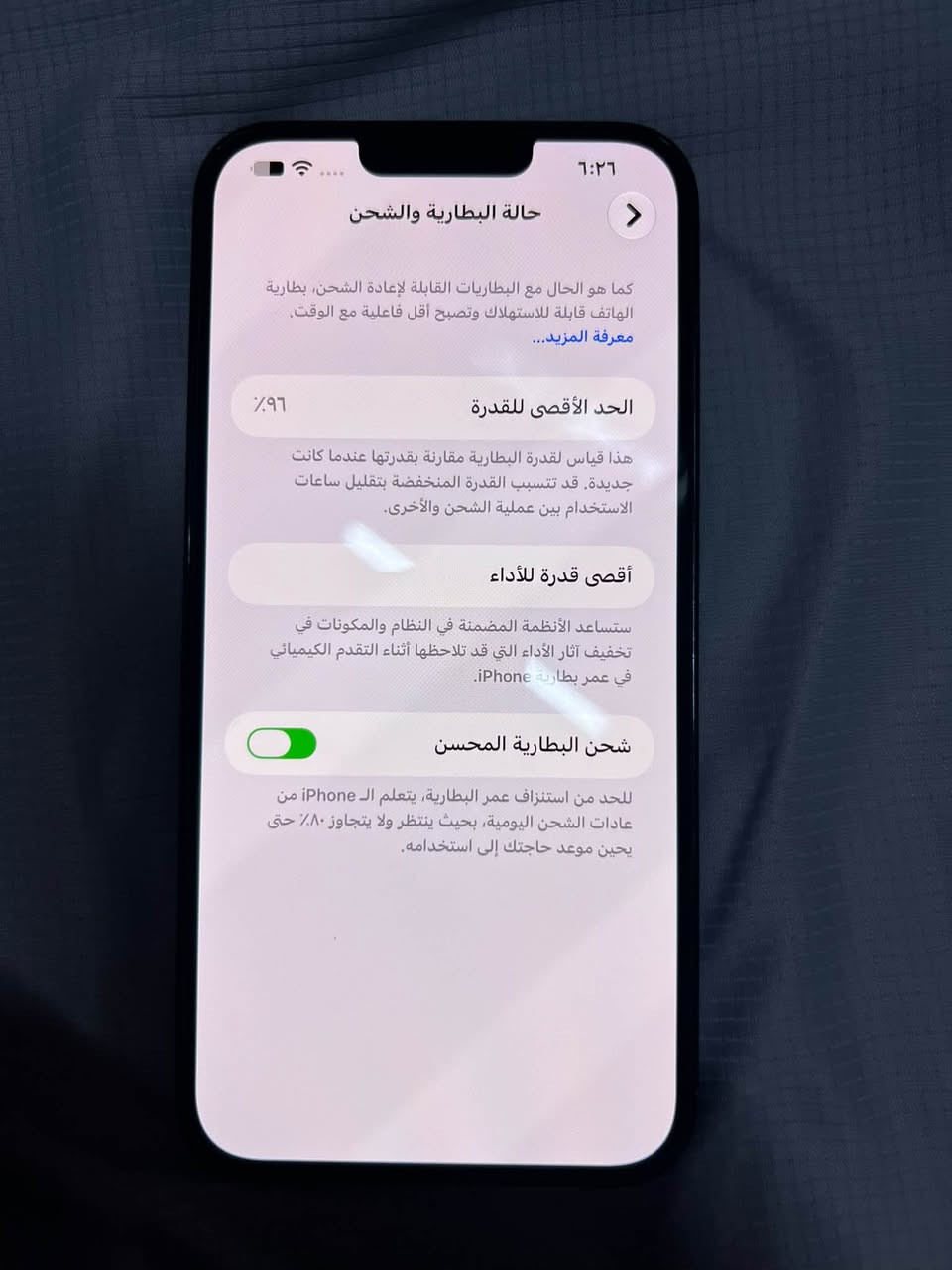 آيفون ١٣ برو ماكس • زيتوني • ١٢٨