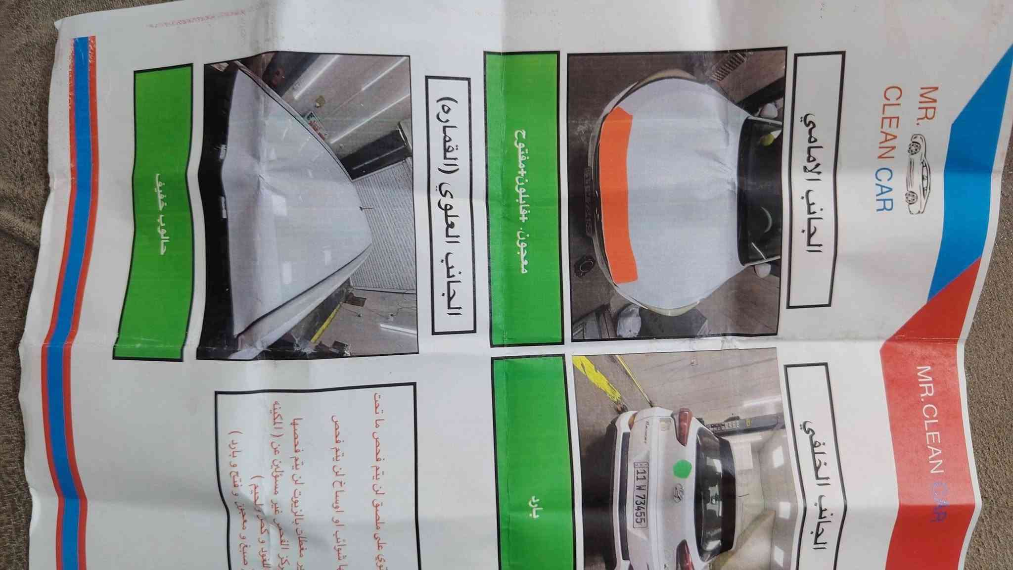توسان • ٢٠١٧ • حادث