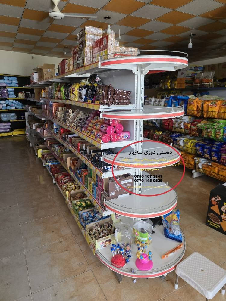 ١٠ مەتر ڕەفی ناوەڕاست بە دوو ناوچەوانەوە  ٥ قات  پلێتی  ٠٧ ی تورکی  شوێن سەروچاوە ***********_*********** رانية, السليمانية
