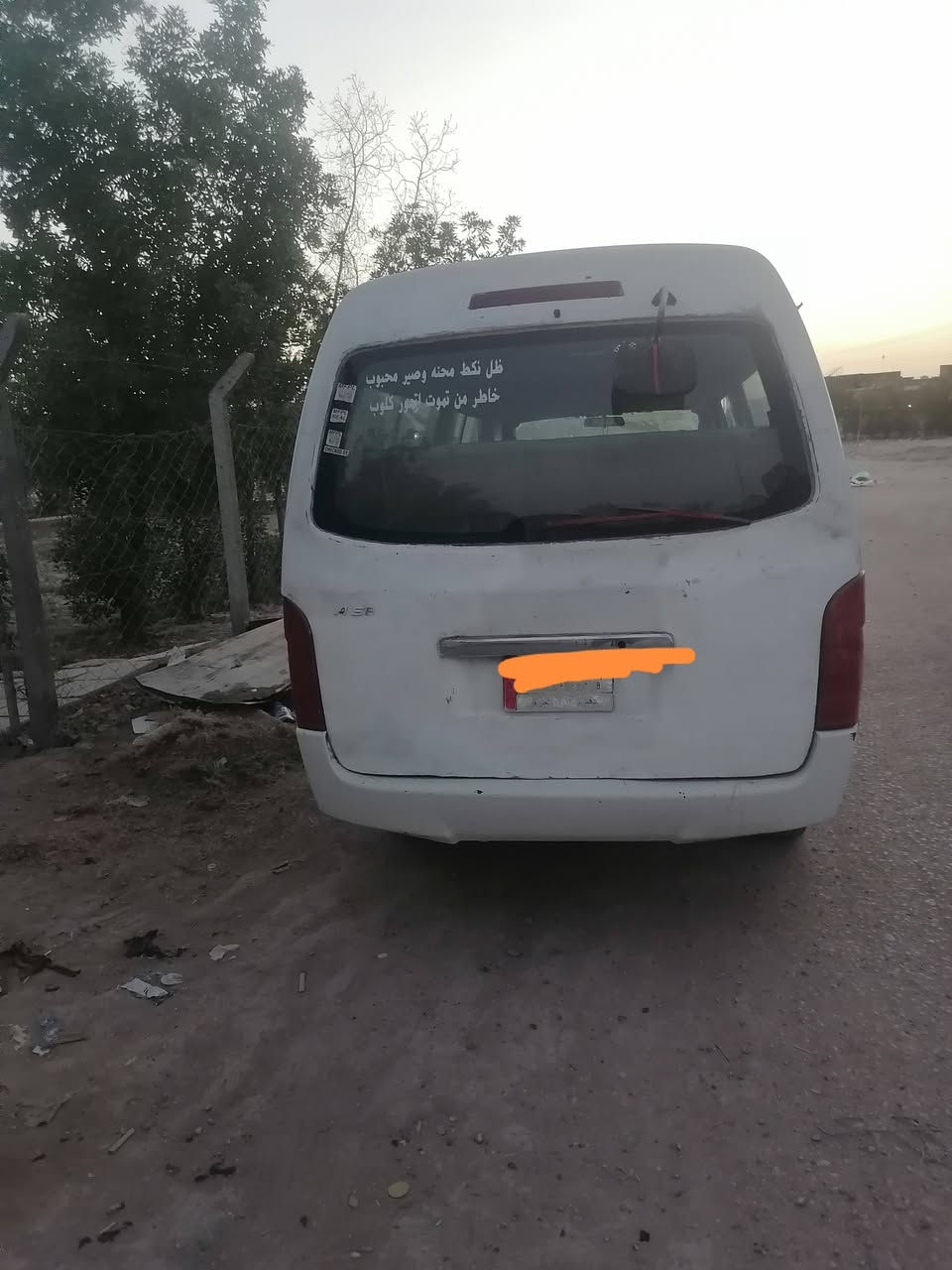 السلام عليكم جنبي موصلي موصلي ٢٠١٣ سنوية عظم عاج ماعليها اشارة حجز
مكينة ونجي كربلائي  مجفت جديد وكالة
حدادية مشتغل جديد 
عينه وصينية جديد
مكان بابل 
السعر ٢٥ مال بيع لاتخابرني اتعبني 
***********
*********** واتساب
