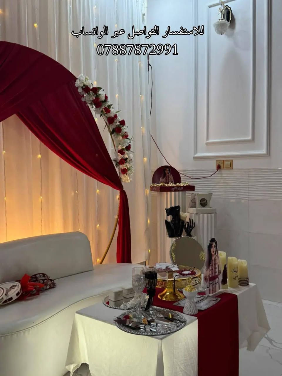 ✨ خلي مناسبتك تبقى مختلفة ومميزة ✨
بنقدم ديكورات للمناسبات بتصميمات شيك ولمسات مميزة تناسب ذوقك وميزانيتك. ❣️

📩 للحجز أو الاستفسار ***********
رقم وتساب

نص مكتوب في الصور:
- للاستفسار التواصل عبر الواتساب
- ***********