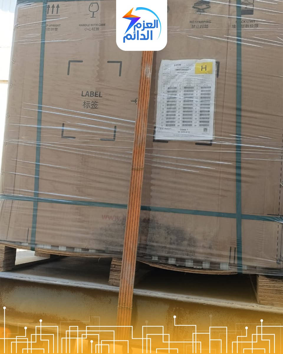 وصول حاوية من ألواح الطاقة الشمسية المتطورة LONGi Hi-MO X10 Explorer (طراز LR7-72HVD بقدرة 625-645 واط) متوفرة الآن لدينا.

للطلب والأستفسار التواصل عبر:
فرع الشورجة - عكد النصارى: (***********)
#ضمان_يعيش_وياك 
#شركة_العزم_الدائم

نص مكتوب في الصور:
- العزم الدائم
- Hi-MO X10 Explorer LR7-72HVD Bifacial Dual-glass module 625~645M TaiRay N-type TaiRay Wafer HPBC 2.0 Hybrid Passivation Back Contact Cell 2.0 Peak of Crystalline Silicon, First Choice for Value BC Cell no gridline shielding 100% light absorption Non-BC Cell gridline shielding creates inactive areas