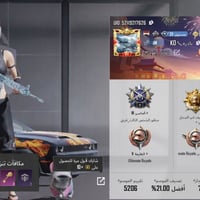 لبيع من باب لبيت عنوانه صلاح دين او مراوس بحساب لودو تواصل 07837839072