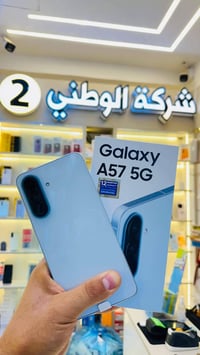 سامسونج A57 5G • كاميرا 50MP OIS • بطارية ٥٠٠٠mAh ٤٥W