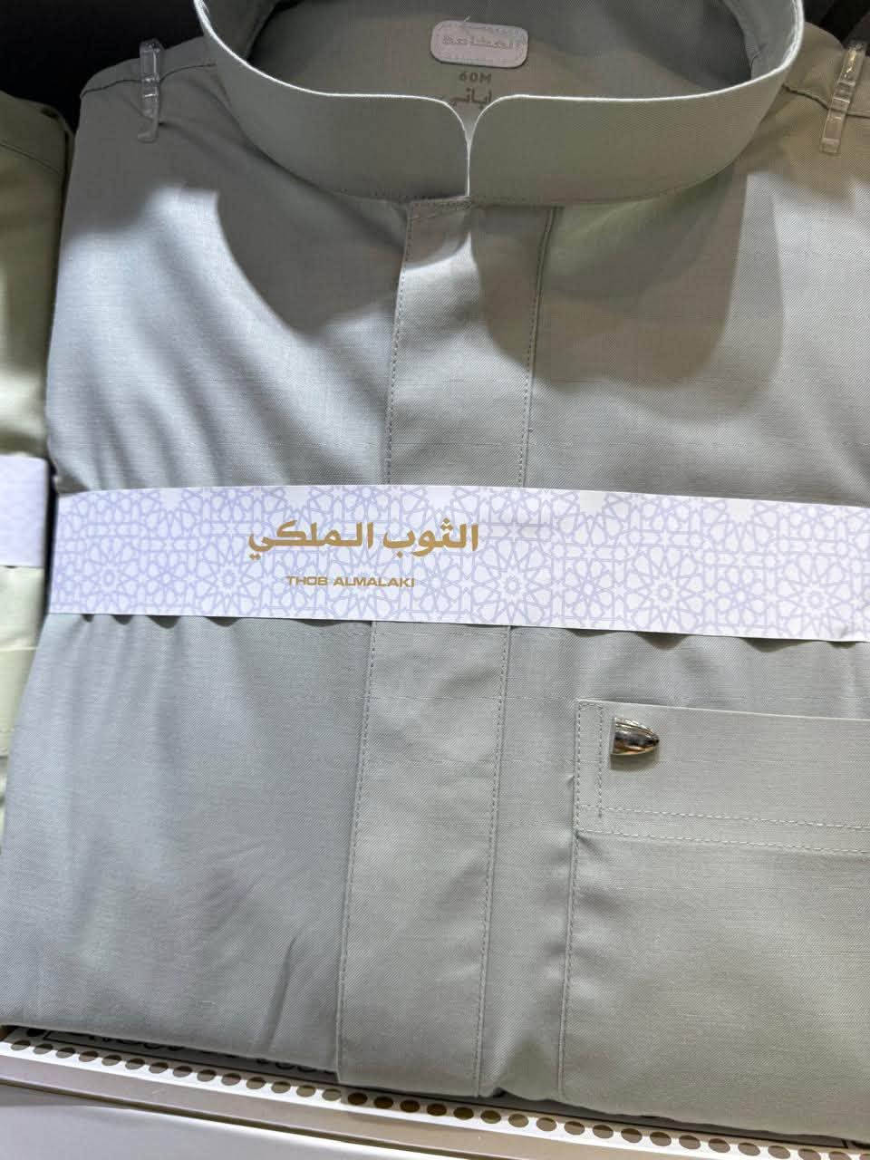 :
🔥 تصفية خاصة ومحدودة 🔥
دشاديش فخمة بقماش ياباني أصلي 🇯🇵✨

💥 القطعة بـ 10,000 دينار فقط! 💥
📦 الكمية: 200 قطعة فقط
👕 موديلات تخبل وخامة راقية
📏 القياسات مو كاملة — لذلك السعر خاص للتصفية

⚡️ فرصة ما تتكرر!
اللي يريد يلحق على القياس المناسب، الكمية محدودة جداً.

📩 للحجز والاستفسار راسلنا على الخاص ***********
لا تفوتك الـ10 آلاف 😍
