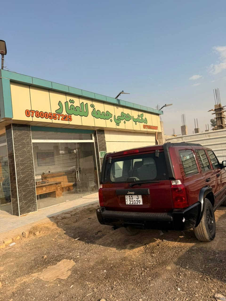 السلام عليكم جيب للبيع بسمي بغداد سياره نظيفه جدا مصبوغة عام أثر جراد سياره تبرير تخم تاير موديل 2007 للمكان بغداد النهروان السعر 72 وبيه مجال ***********
