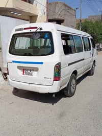 اج وان • ٢٠١٤ • رقم بصره