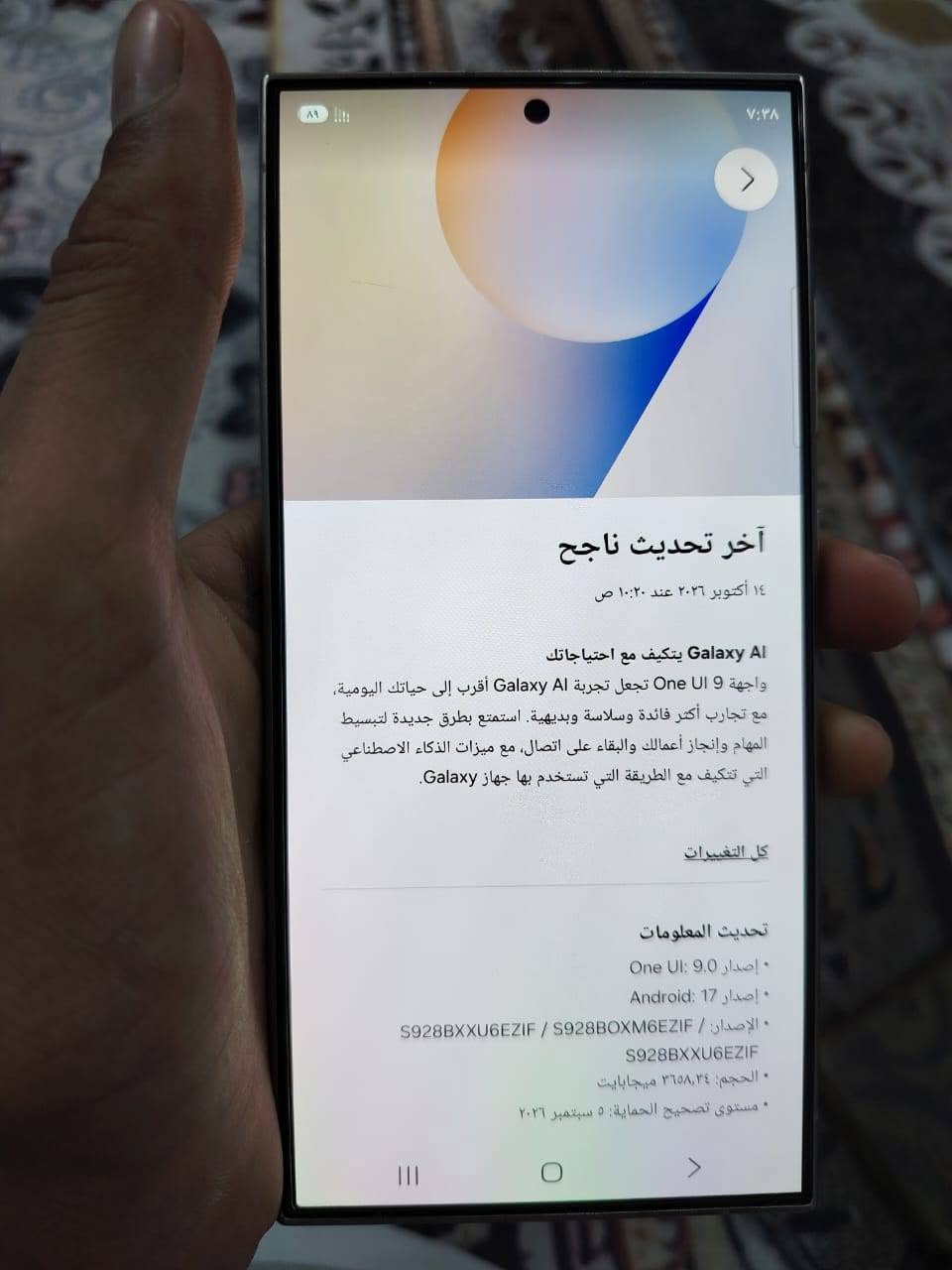اس ٢٤ الترا • ٥١٢ • تيتانيوم