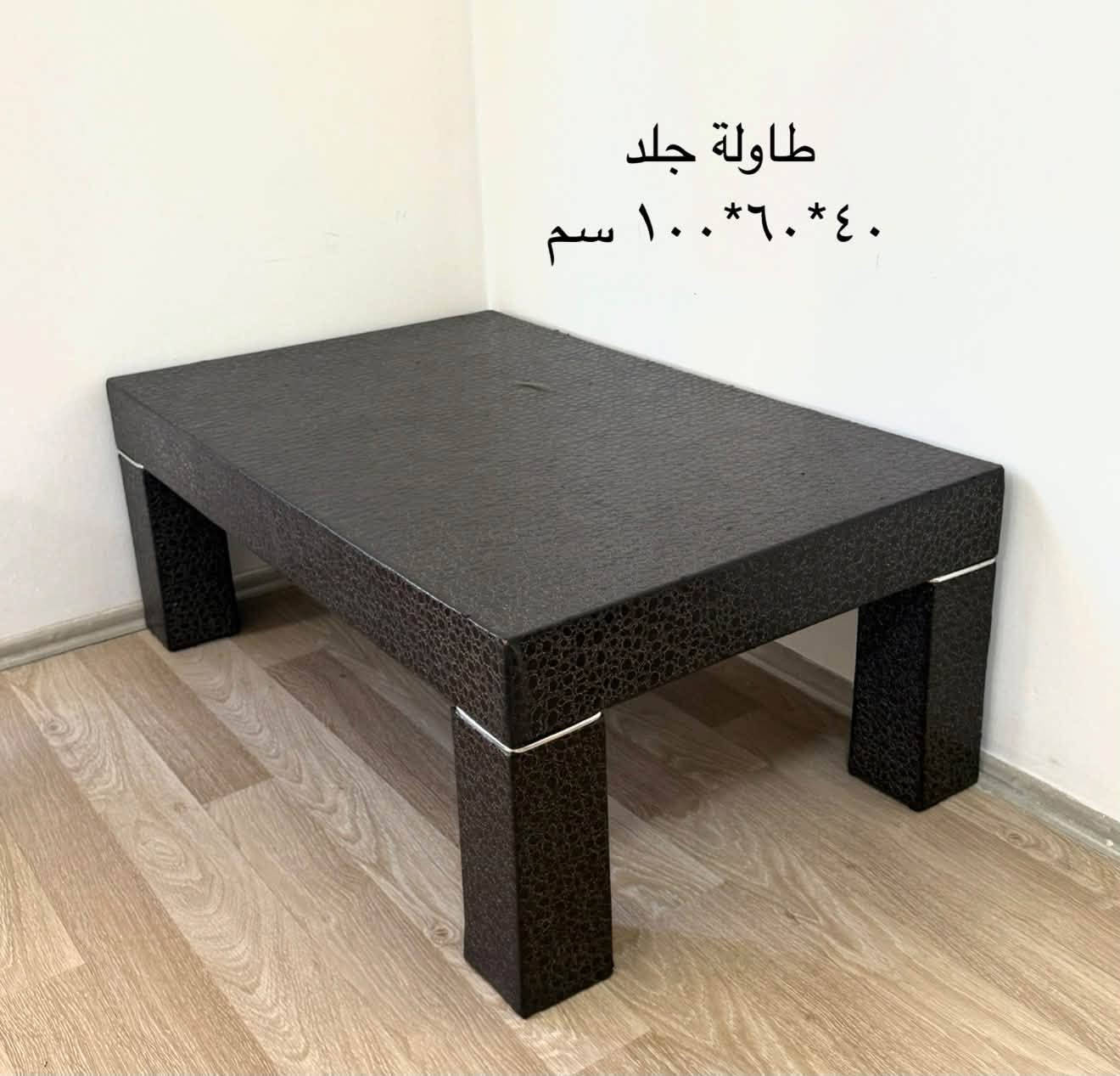 أغراض نظيفة جدا للبيع وسعر مناسب 
المكان MRF 4
ارسل الصورة الي تريدها على الخاص او واتساب 
***********

نص مكتوب في الصور:
- طاولة جلد ٤٠*٦٠*١٠٠ سم