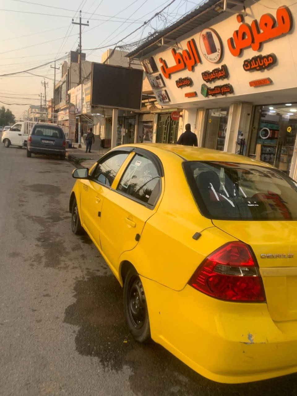 افيو • ٢٠٠٨ • رقم نينوى