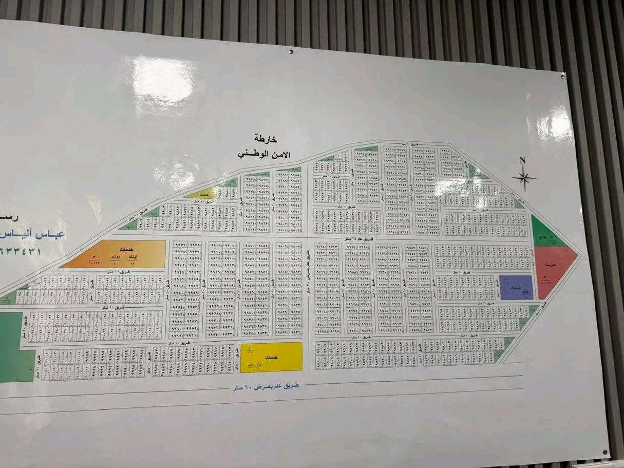 السلام عليكم يوجد قطع اراضي عندنا للبيع مخابرات امن قومي امن الوطني اسعار مناسبه لاستفسار تصله على هذا الرقم ***********

نص مكتوب في الصور:
- المهندس الياس العبيدي ***********