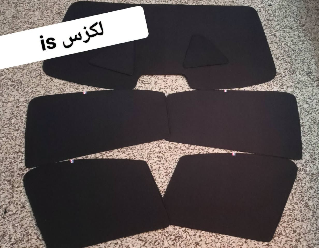 تحيه حب وتقدير لجميع متابعين الكروب

لكزس صالون فئه is 
    (2016 لحد 2019)

لكزس صالون فئه es
   (2016 لحد 2019)

لكزس صالون فئه es
    (2020 لحد 2025)

بردات كويتي تعتيم 100 بالميه

قالب بشرط والسيم مالته قوي وخامه نوعيه زينه مطاطيه 7 قطع 

سعر التخم 45 الف مع التوصيل 

للحجز مراسله عالخاص
واتساب  ***********

نص مكتوب في الصور:
- IS ES
- لكزس se
- ستائر عمار للسيارات
- ***********
- For Lexus ES 2019-2023 7th Gen Window Sunshade
- لكزس is