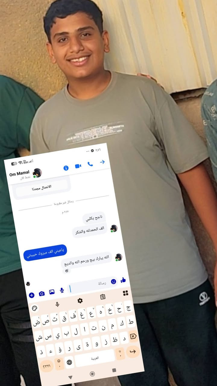 معهد كوين روز*  
*دورات تقوية للطلاب المكملين 
*المكان: المسيب - حي المعلمين*  
*للتسجيل: ***********
المقاعد محدودة! سارع بالتسجيل    
دورات تقوية مكثفة 
نضمن لك فهم المادة + حل وزاريات + متابعة يومية  
 سجل الان وخلي النجاح طريقك
