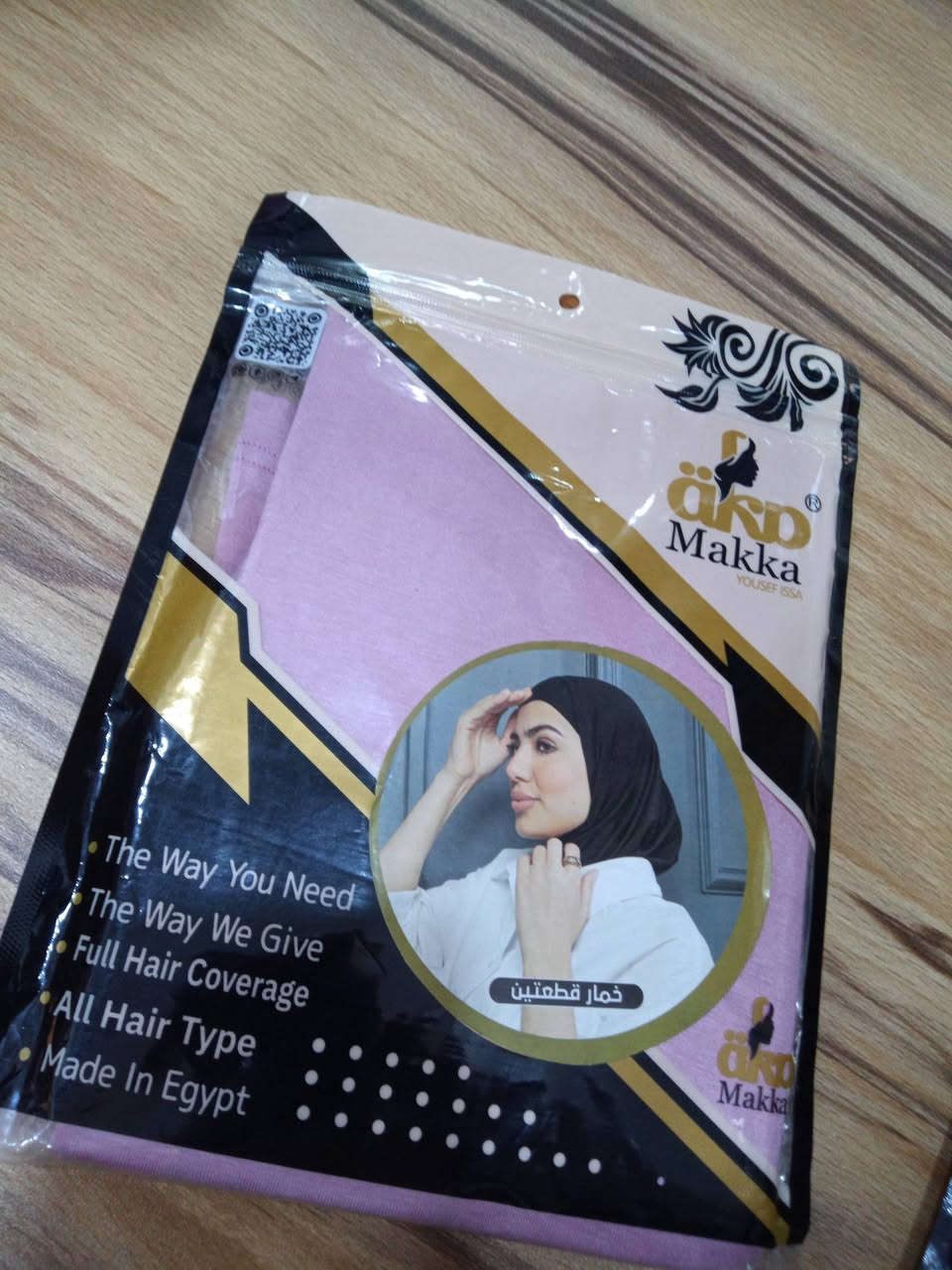 حجابات اميره ✨💞
متوفر بعدة الوان وخامتها ممتازه
للحجز واتساب ***********
متوفر توصيل داخل سبع البور 
العنوان: بغداد/ سبع البور/شارع السوداني/مقابل الدكتوره موج صاحب العامري.
