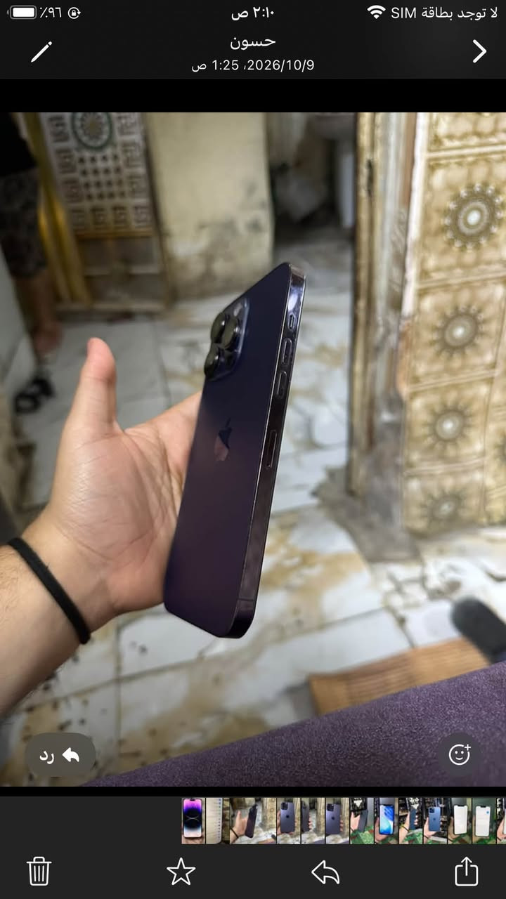 ايفون ١٤ برو ماكس • ٢٥٦ • شاشه اصلية