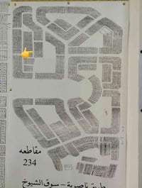طابو صرف • مقاطعة ٢٣٤ • ٣٠٠م