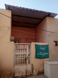 قضاء الدغارة • ٨٠م • طابو صرف