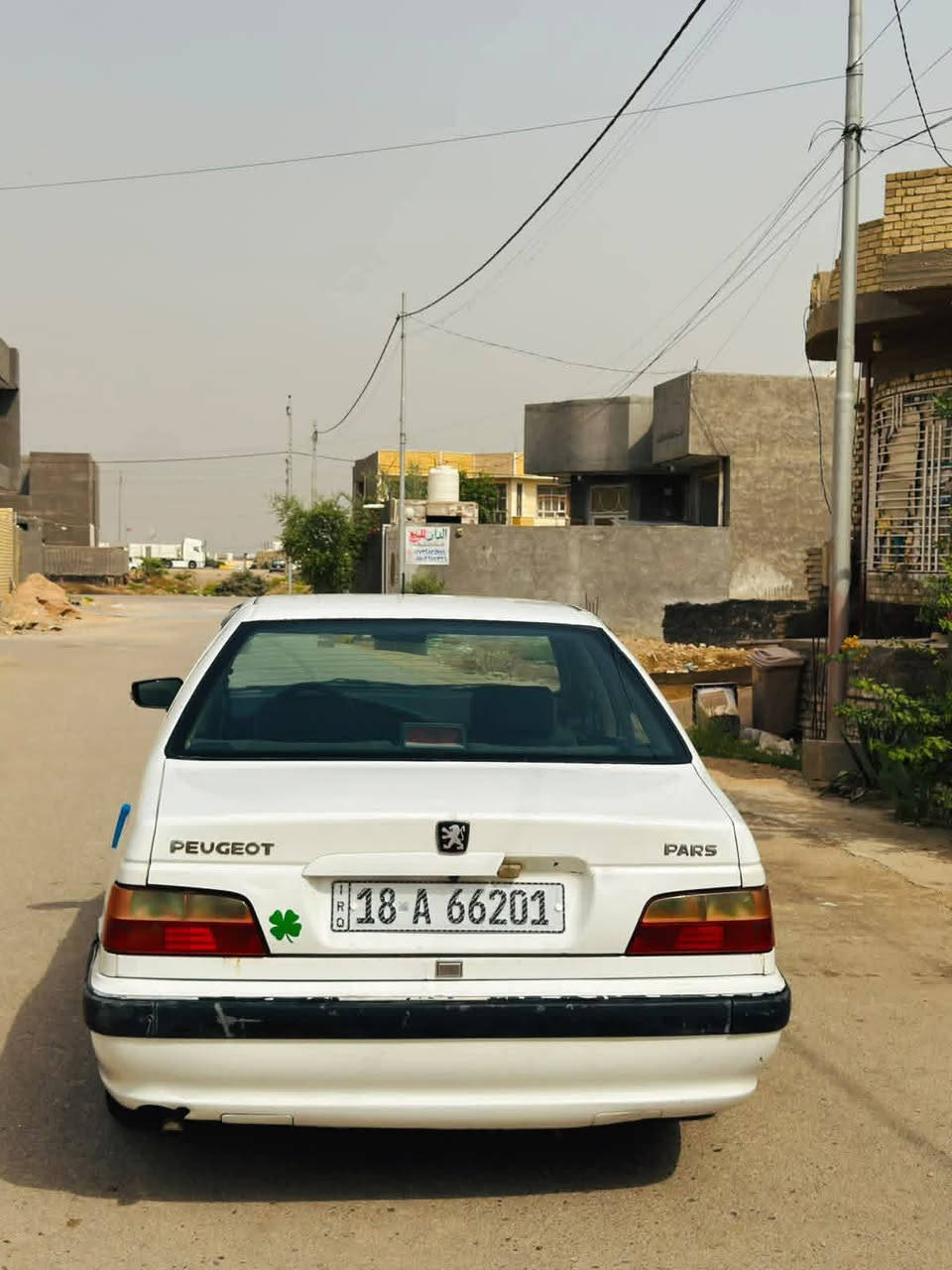 بيجو بارس • ٢٠١٥ • كفالة عامة
