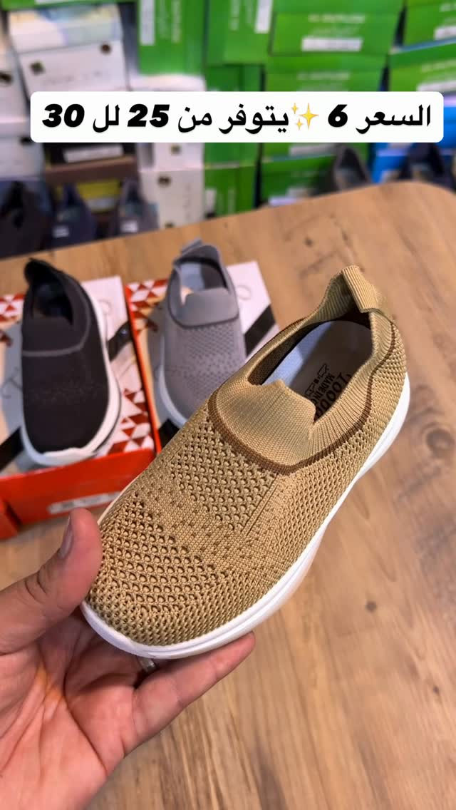 راحه واناقه بكل خطوة✨👟

احذيه اطفال سكجرز طبي مريح عملي وينلبس بكل طلعه

📍السعر 6 ✅ يتوفر من 25 لل 30 القالب ستندر 

🚚التوصيل متوفر لكل المحافظات 

📲للحجز دايركت الصفحة او على الواتساب  ***********

📍العنوان كربلاء حي الحر بعد المستوصف الجهه المقابله مجاور صيدلية لمار احذية الحمداني مقابل مركز 313 للمنتوجات الحيوانيه

نص مكتوب في الصور:
- السعر 6 يتوفر من 25 لل 30