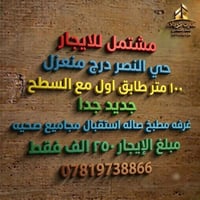 مشتمل • درج منعزل • ١٠٠م
