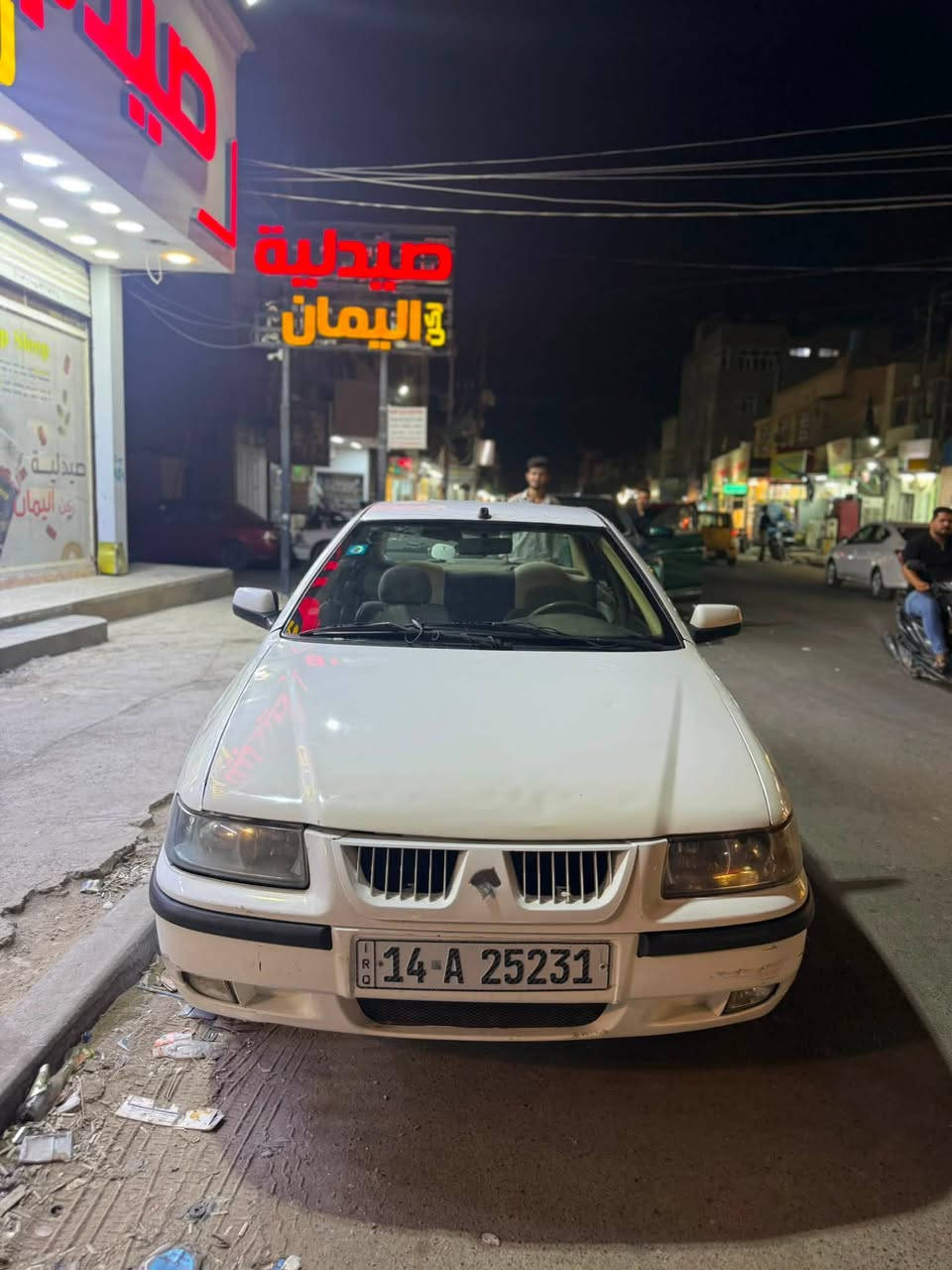 سمند 2012  خصوصي
رقم بصره ب اسمي مشروع وطني لتحويل ببغداد 

محرك كير تبريد حداديه كفالة 

مكانها بغداد الامين 

سعرها ٣٥ ورقه 

الشراي يتصل ***********
