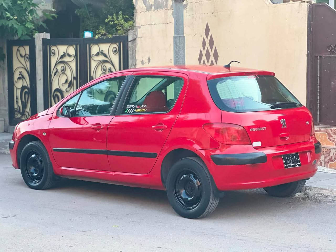 بيجو
بى بوياخ  ئارم سليمانى  بةشةرتى  غرامة  كيرو مكينةو تةبريدو تةقةورةقةى بةشةرت مالى دوستة هيج مسرةفى نية  زور توندوتولة  هةموگيانى شةريكةية 
***********واتس اب  ٣٧كةلا السليمانية, العراق
