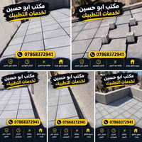 تطبيك • عروض الموسم • ضمان العمل