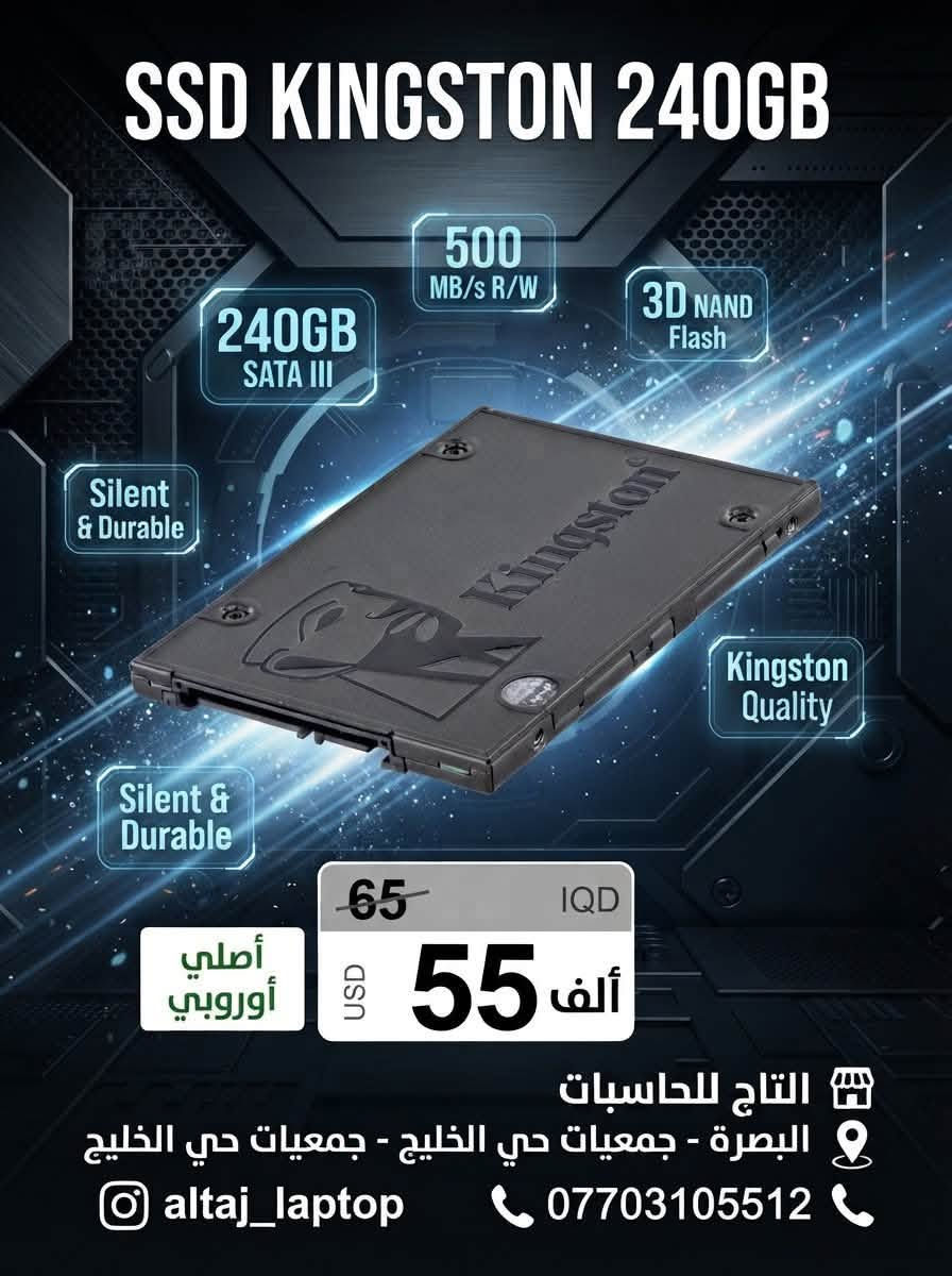 هاردات و رامات للحاسبات
Pc + Laptop

***********
التاج للحاسبات

نص مكتوب في الصور:
- التاج للحاسبات KIOXIA 128GB NVMe SSD KBG40ZNS128G Form Factor: M.2 2230 Read Speeds: Up to 2400 MB/s Write Speeds: Up to 1000 MB/s Form Factor: Up to 2400 MB/s Write Speeds: Up to 1000 MB/s Interface: PCIe Gen3 x4 التاج للحاسبات اوربي اصلي Condition Price: 45 الف البصرة : البصرة-جمعيات حي الخليج altaj_laptop ***********
- SSD KINGSTON 240GB 500 MB/s R/W 3D NAND Flash 240GB SATA III Silent & Durable Kingston Quality Silent & Durable 65 IQD 55 ألف USD أصلي أوروبي التاج للحاسبات البصرة - جمعيات حي الخليج - جمعيات حي الخليج altaj_laptop ***********
- RAM LAPTOP التاج للحاسبات RAM 1600MHz 8GB DDR3 DDR3 1600MHz حالة المنتج: اوربي اصلي السعر السابق ٤٥ ٣٥ الف السعر الحالي العنوان - البصرة - جمعيات حي الخليج Insta & TikTok | altaj_laptop | ***********
- التاج للحاسبات رام DDR4 مكتبي 8 كيكا حالة المنتج أوروبي أصلي السعر السابق 95 السعر الحالي 75 ألف التاج للحاسبات العنوان - البصرة - جمعيات حي الخليج Insta & tiktok altaj_laptop ***********
- التاج للحاسبات Al-Taji for Computers حالة المنتج جديد 65 الف @altaj_laptop *********** العنوان - البصرة - جمعيات حي الخليج
- التاج للحاسبات مستلزمات الحواسيب وقطع الغيار الأصلية 128GB CAPACITY M.2 NVMe SSD ORIGINAL EUROPAN IMPORT FAST SPEED SSD COMPATIBLE WITH MOST LAPTOPS السعر: 45 ألف دينار عراقي العنوان - البصرة - جمعيات حي الخليج @altaj_laptop ***********
