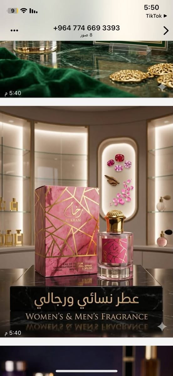 منو كاعد هسه يتصفح بل فيس يحصل عل عطر  بسعر مناسبه  أول تعليق صورهن***********

نص مكتوب في الصور:
- للجنسين مزيج فخم من العود والذهب مناسب للرجال والنساء
- +964 774 669 3393
- +964 774 669 3393 8 صور 5:40 م 5:50 TikTok عطر نسائي ورجالي WOMEN'S & MEN'S FRAGRANCE 5:40 م
- مناسب للجنسين للرجال والنساء
- عطر للجنسين (رجال ونساء)
- مكونات العطر (Fragrance Notes): مقدمة العطر: برغموت، فلفل وردي، هيل قلب العطر: بخور عنبر، عنبر، مسك قاعدة العطر: خشب صندل، عود، فانيليا، خشب آغاب