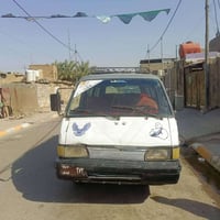 كيا بسته • جاهزه • من كلشي