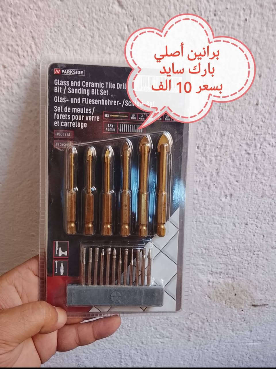 للبيع نواعم بآرك سايد جديد غير مستخدم موجود على مازنجر وعلى واتساب وهذا رقم تلفون ***********
