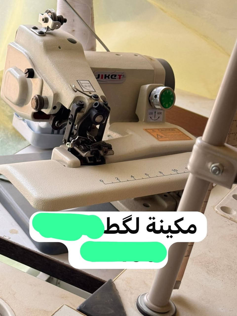 مكائن ومواد خياطه متكامله للبيع العنوان رمادي ***********

نص مكتوب في الصور:
- اوفر
- مكينة لگط
- ميز مع اوتي