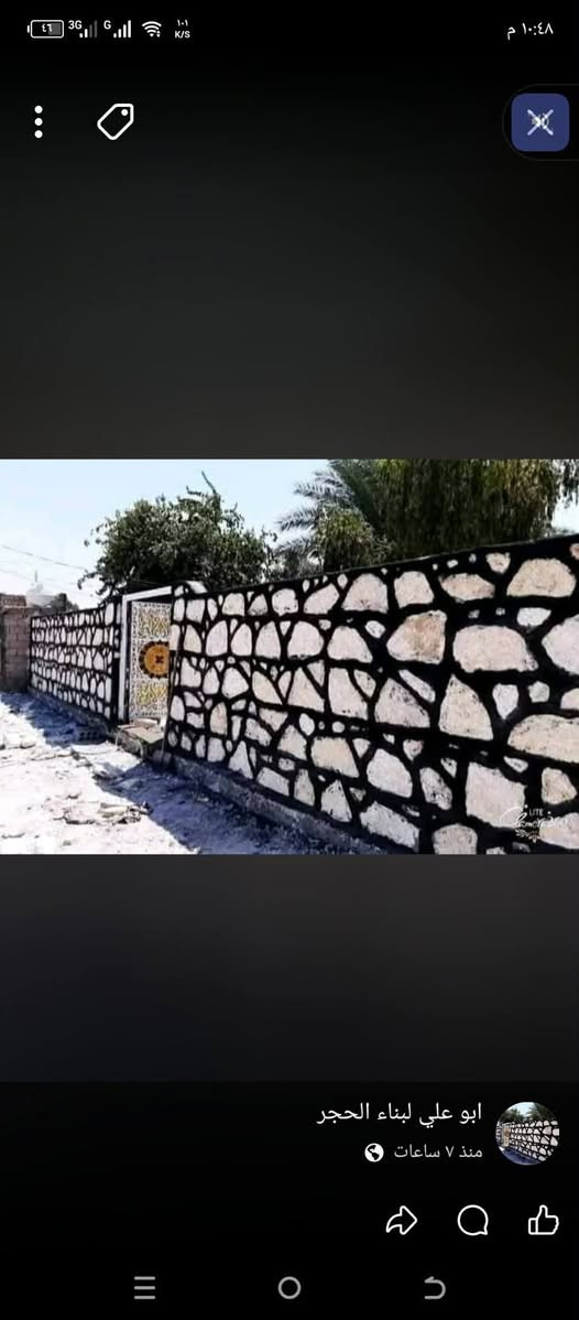 حجر كريستو • عمل الحجر • شركة الضمان