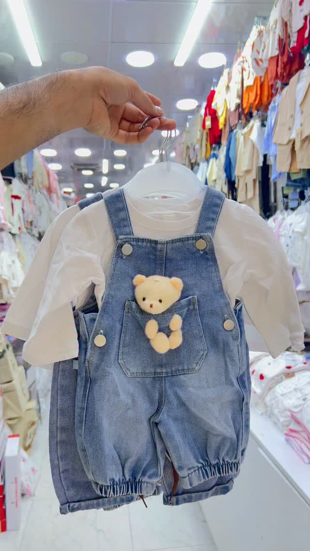 ملابس أطفال
