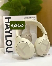هايلو • إلغاء الضوضاء ٥٠ديسيبل • ٩٠ساعة