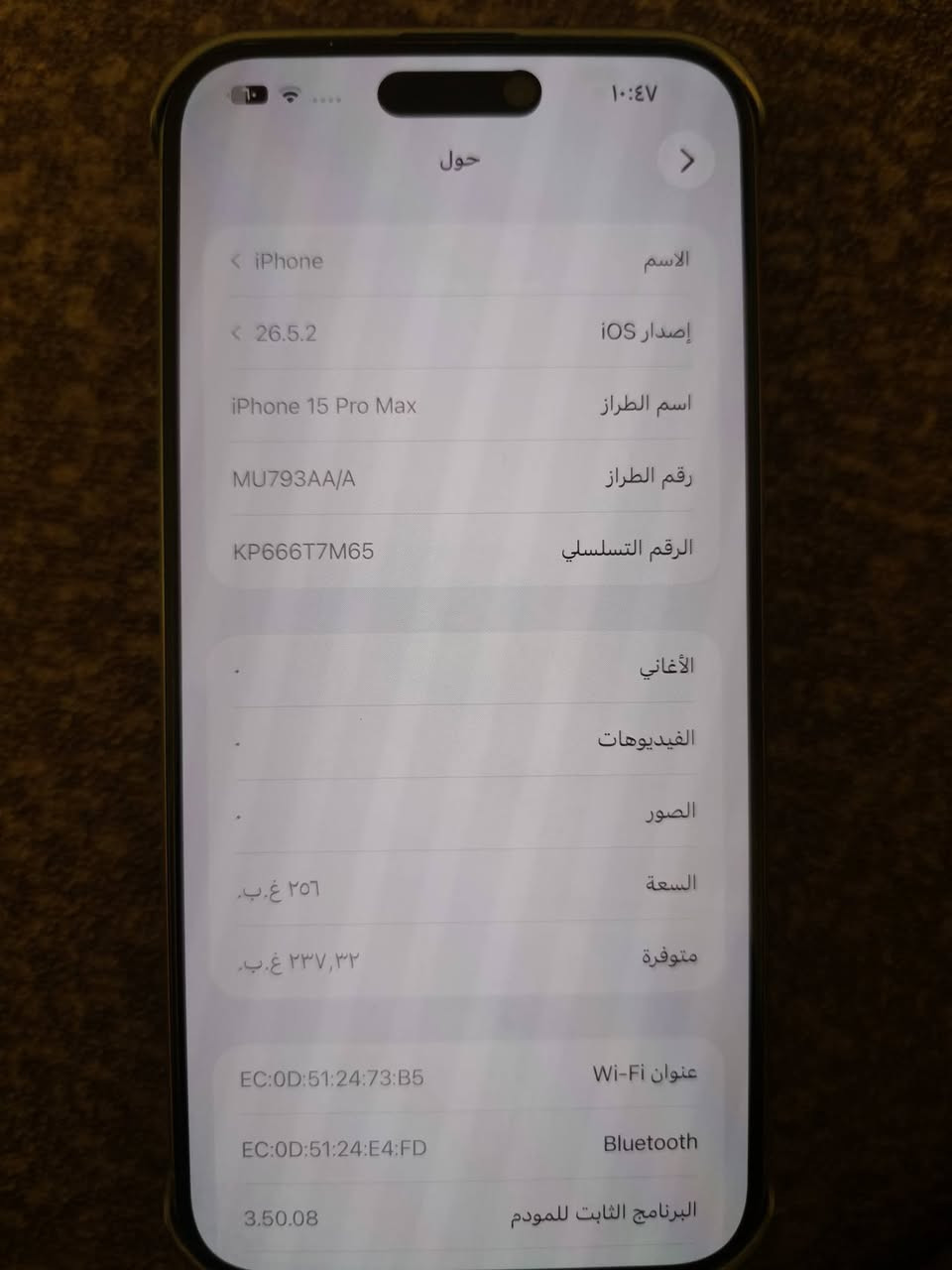 شرق اوسط
بطارية ٨٧
نظافة ١٠٠٪
السعر/ مليون و ١٠٠ الف
بغداد / حي اور
***********
