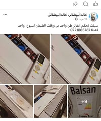 غراض • بغداد • البياع التراث