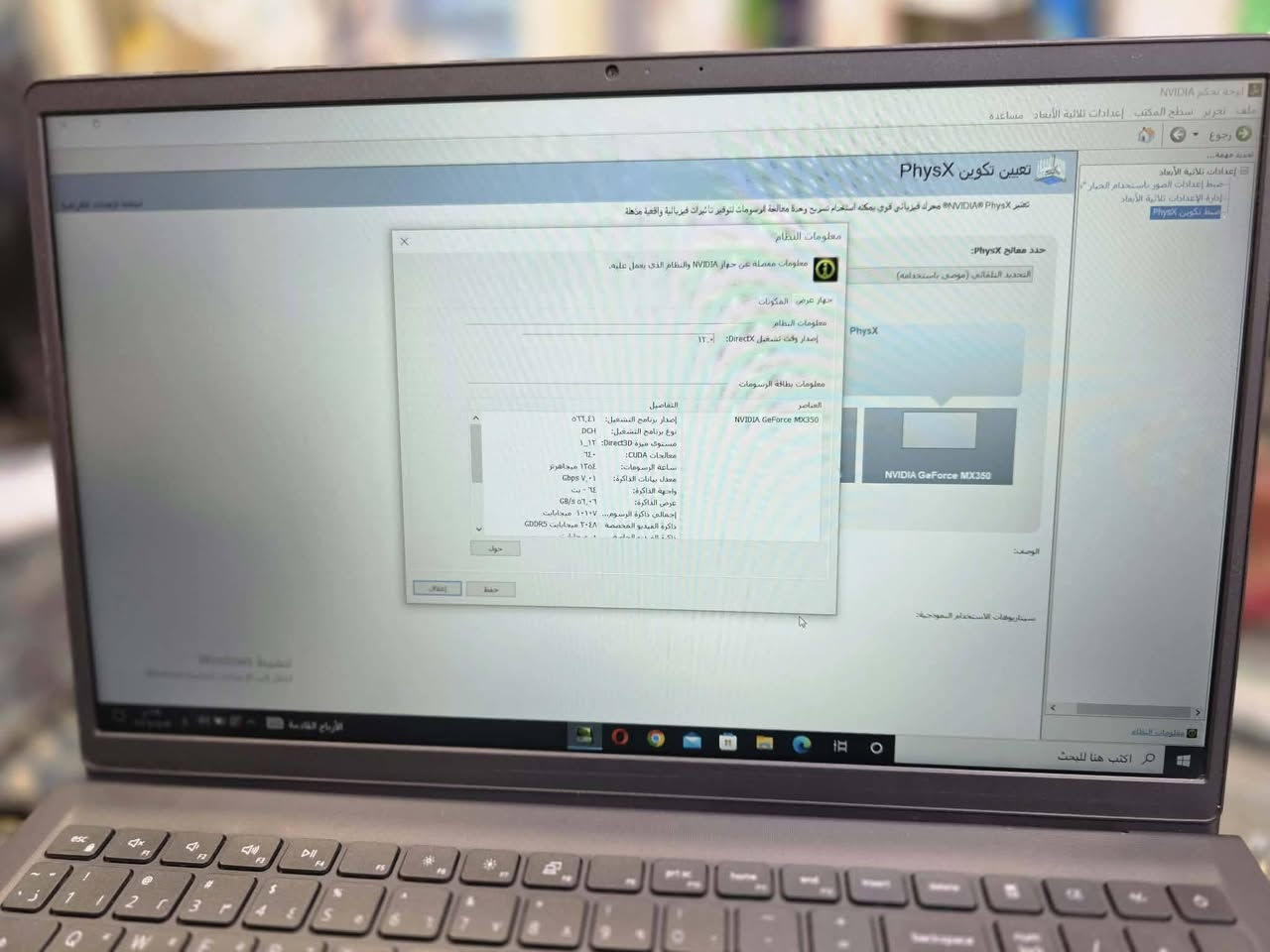 💻 للبيع | Dell Vostro 15 3510
🔹 الموديل: Dell Vostro 15 3510
🔹 المعالج: Intel® Core™ i7-1165G7 @ 2.80GHz (Turbo حتى 4.70GHz) – الجيل 11
🔹 الذاكرة (RAM): 16GB DDR4
🔹 التخزين: 512GB SSD + 1TB HDD
🔹 كرت الشاشة: Intel Iris Xe Graphics
🔹 الشاشة: 15.6 بوصة HD
🔹 نظام التشغيل: Windows 10 Pro (قابل للترقية إلى Windows 11)

✅ جهاز نظيف جدًا وبحالة ممتازة
✅ مناسب للدراسة، العمل، والبرامج المكتبية
✅ أداء سريع في التصفح وتشغيل التطبيقات
✅ بطارية جيدة
✅ شاحن أصلي
✅ جاهز للاستخدام مباشرة

💰 السعر: 550,000 دينار عراقي (وبيه مجال)

📞 للاستفسار: (***********)
