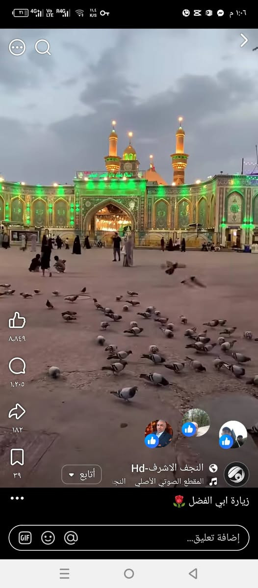 كربلاء • ٧مقاعد • العتبة العباسية